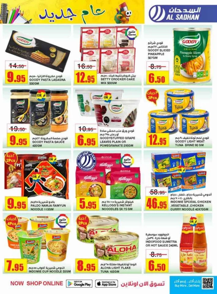 Al Sadhan Stores Best Deals