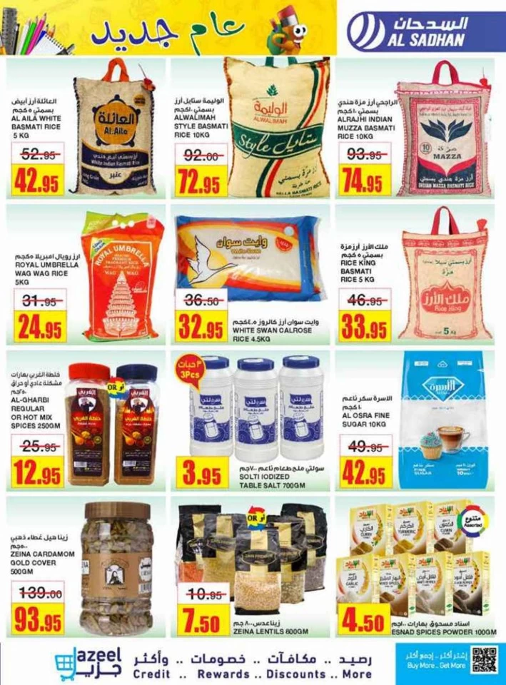 Al Sadhan Stores Best Deals