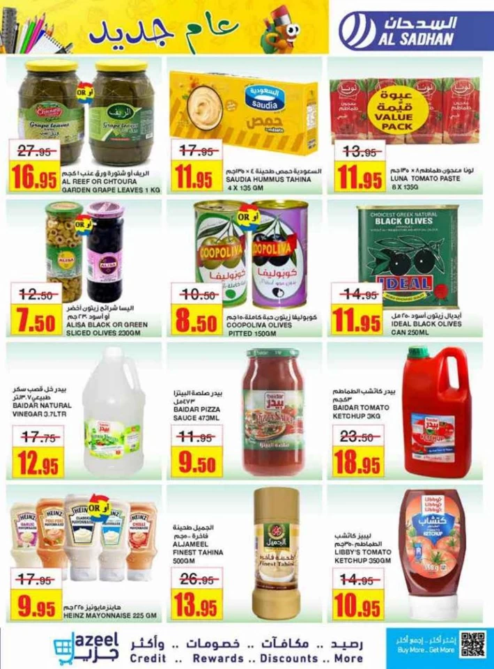 Al Sadhan Stores Best Deals