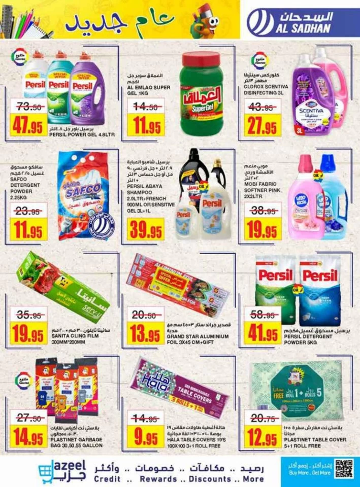 Al Sadhan Stores Best Deals