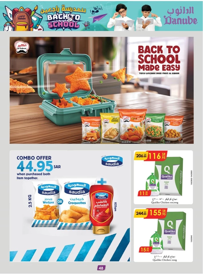 Danube Back To School Promotion