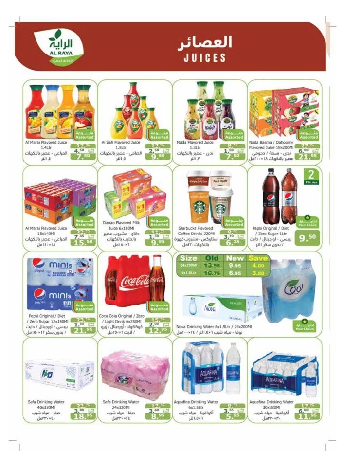 Al Raya Markets Big Offers