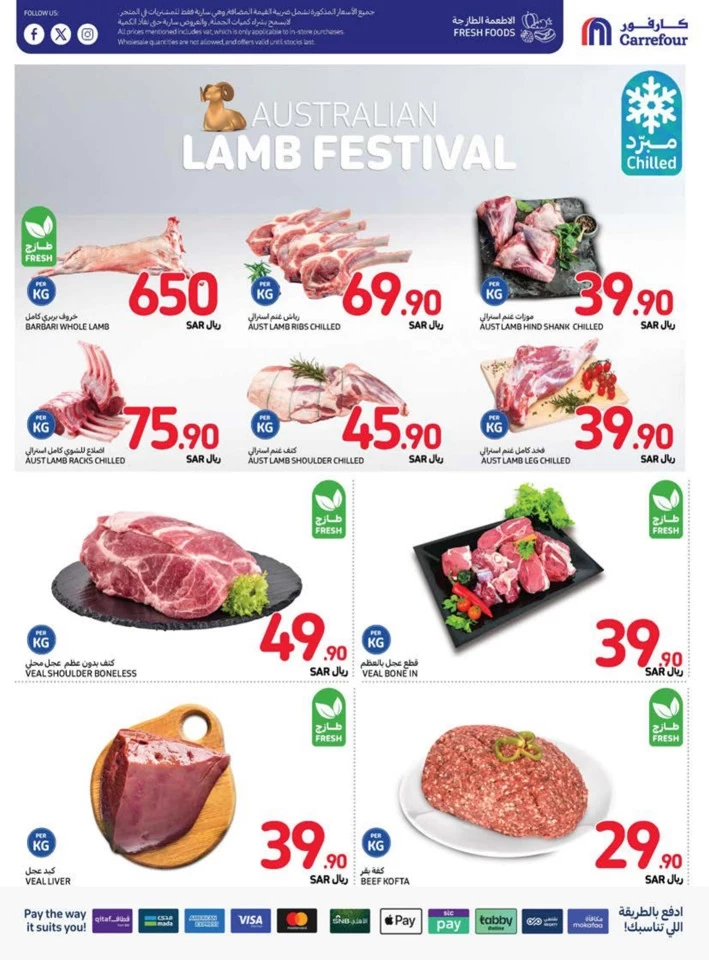 Carrefour Super Weekly Deals