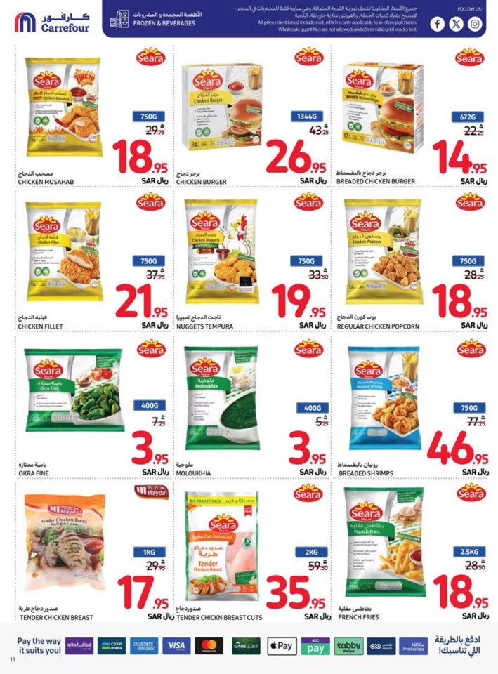 Carrefour Super Weekly Deals