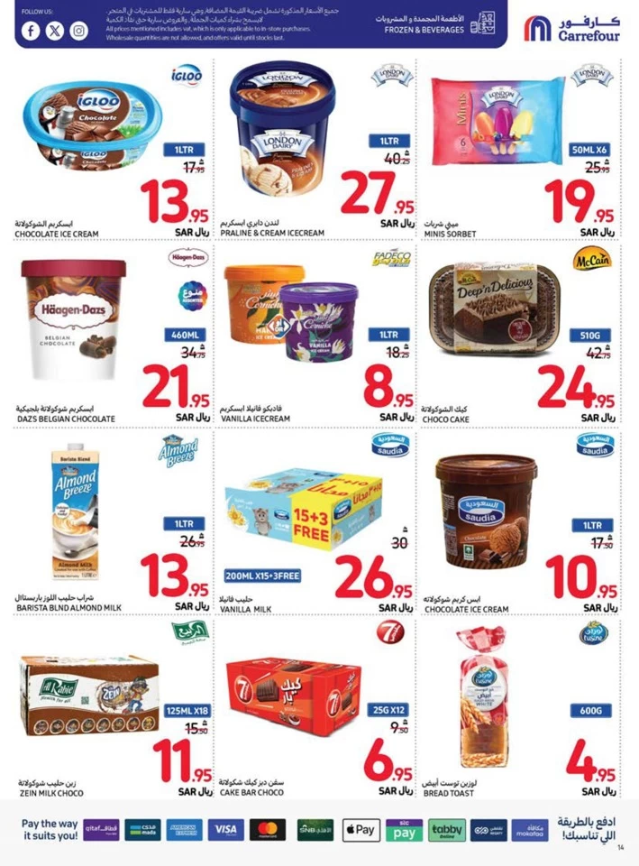 Carrefour Super Weekly Deals