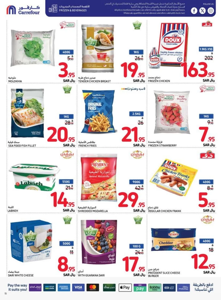 Carrefour Super Weekly Deals