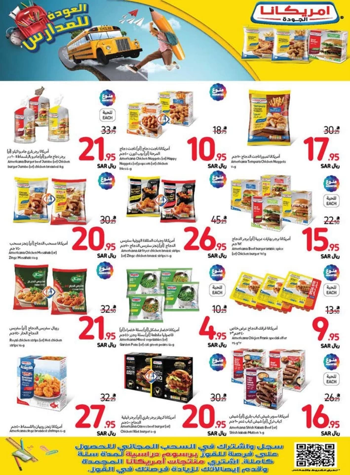 Carrefour Super Weekly Deals