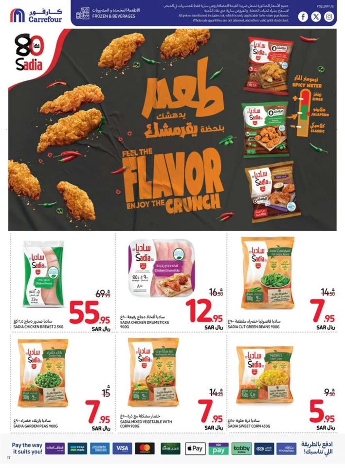 Carrefour Super Weekly Deals