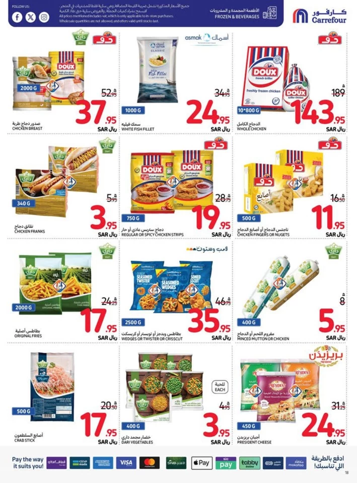 Carrefour Super Weekly Deals