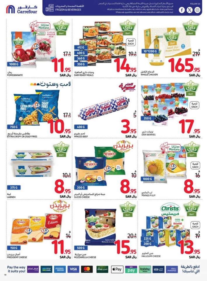 Carrefour Super Weekly Deals