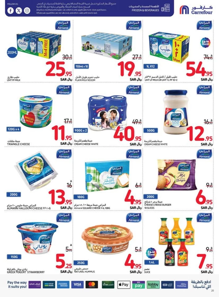 Carrefour Super Weekly Deals