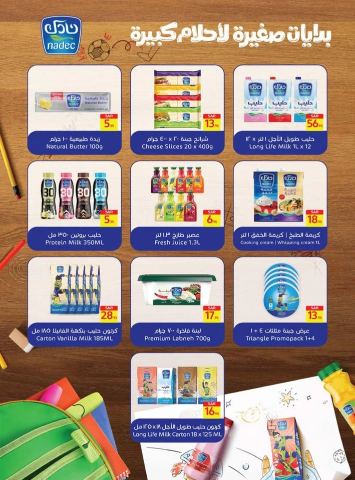 Carrefour Super Weekly Deals