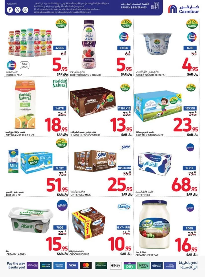 Carrefour Super Weekly Deals