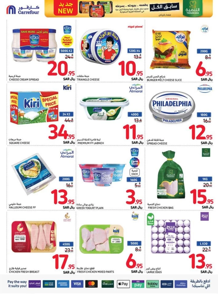 Carrefour Super Weekly Deals