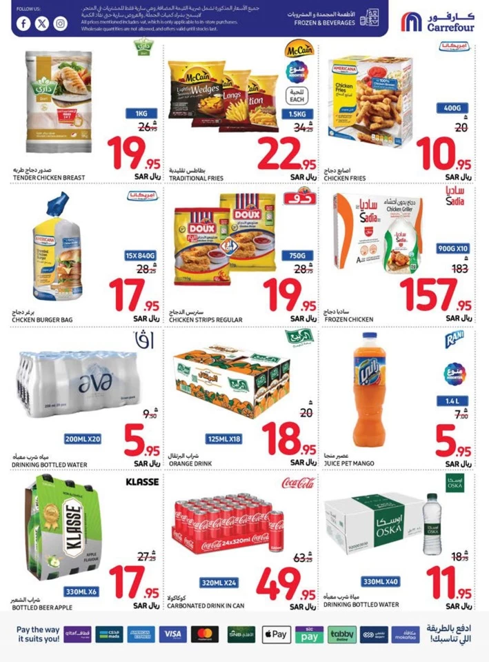 Carrefour Super Weekly Deals