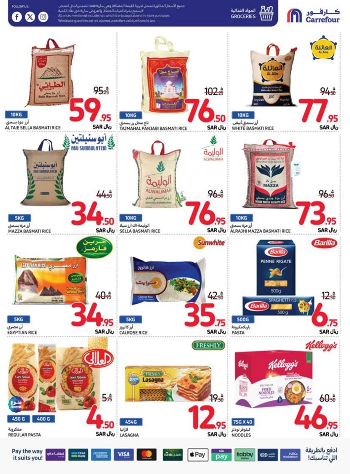 Carrefour Super Weekly Deals