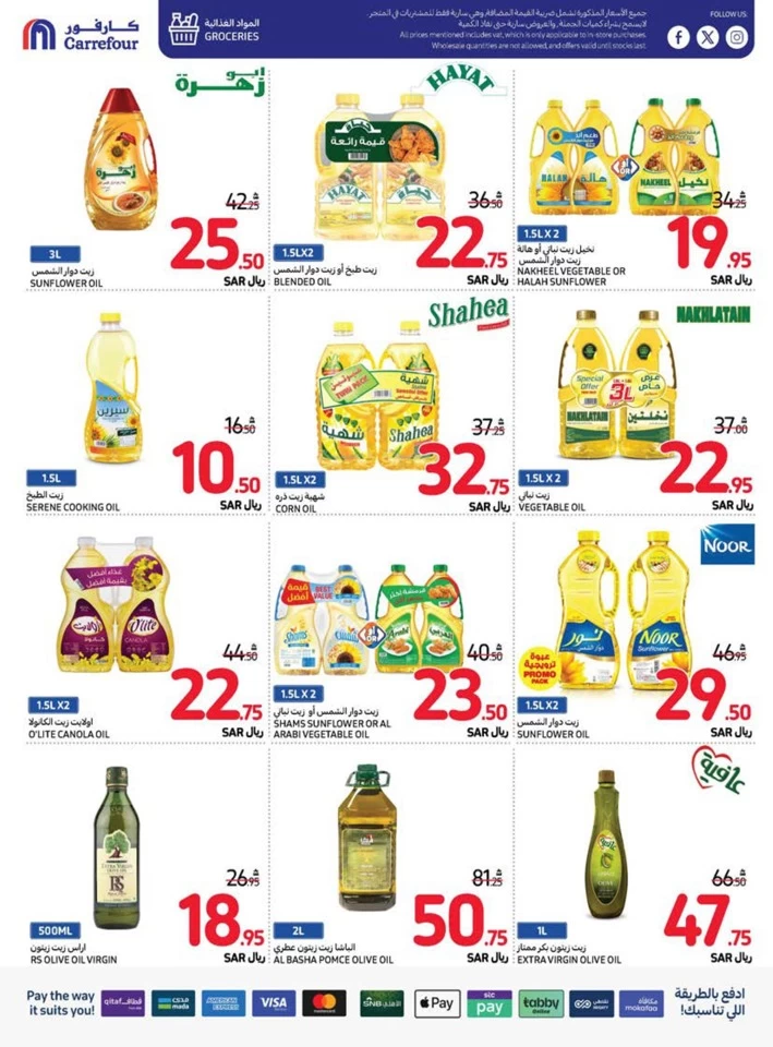 Carrefour Super Weekly Deals