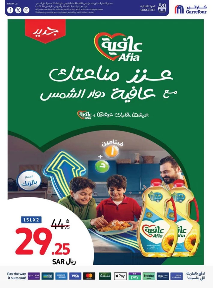 Carrefour Super Weekly Deals