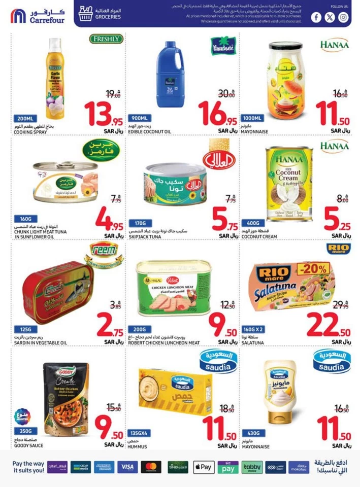 Carrefour Super Weekly Deals