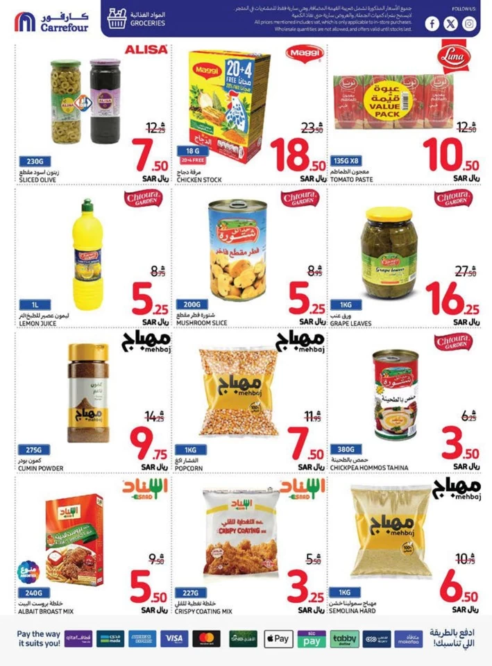 Carrefour Super Weekly Deals