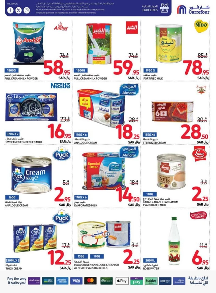 Carrefour Super Weekly Deals