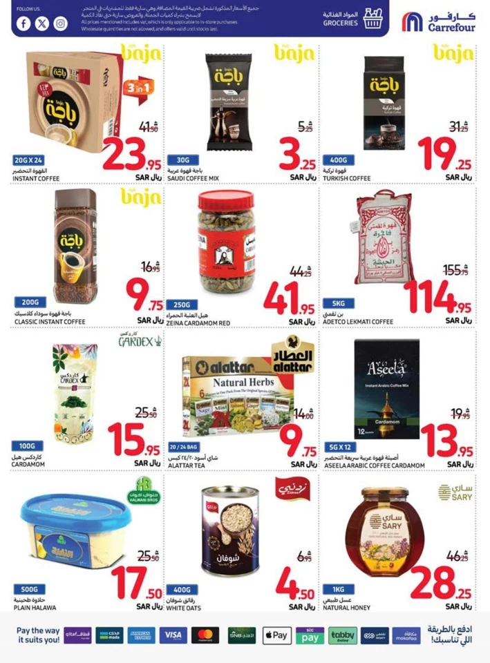 Carrefour Super Weekly Deals