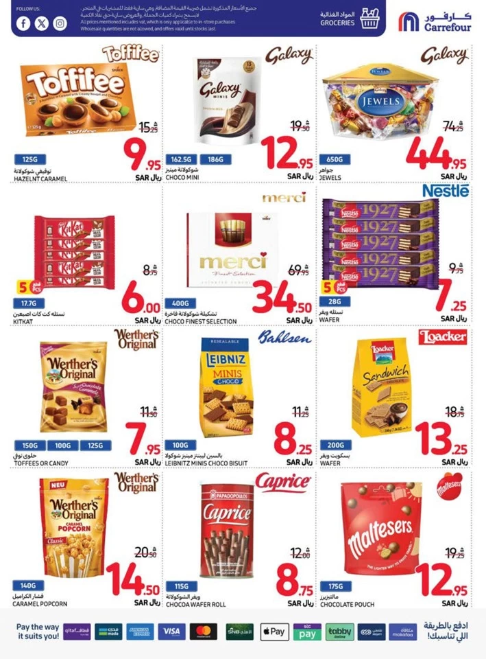 Carrefour Super Weekly Deals