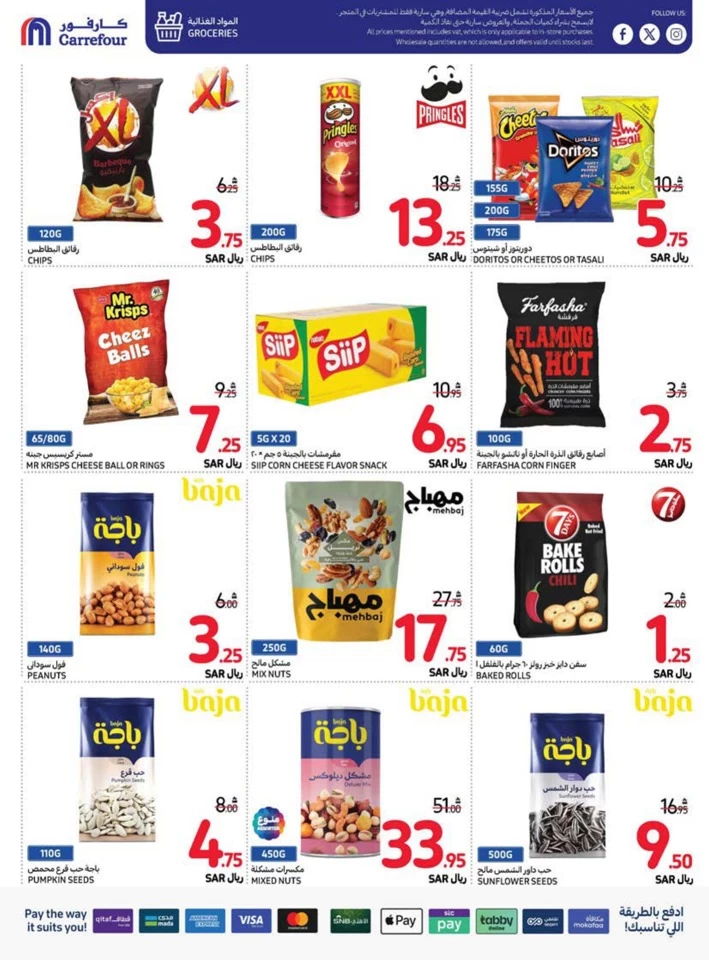 Carrefour Super Weekly Deals