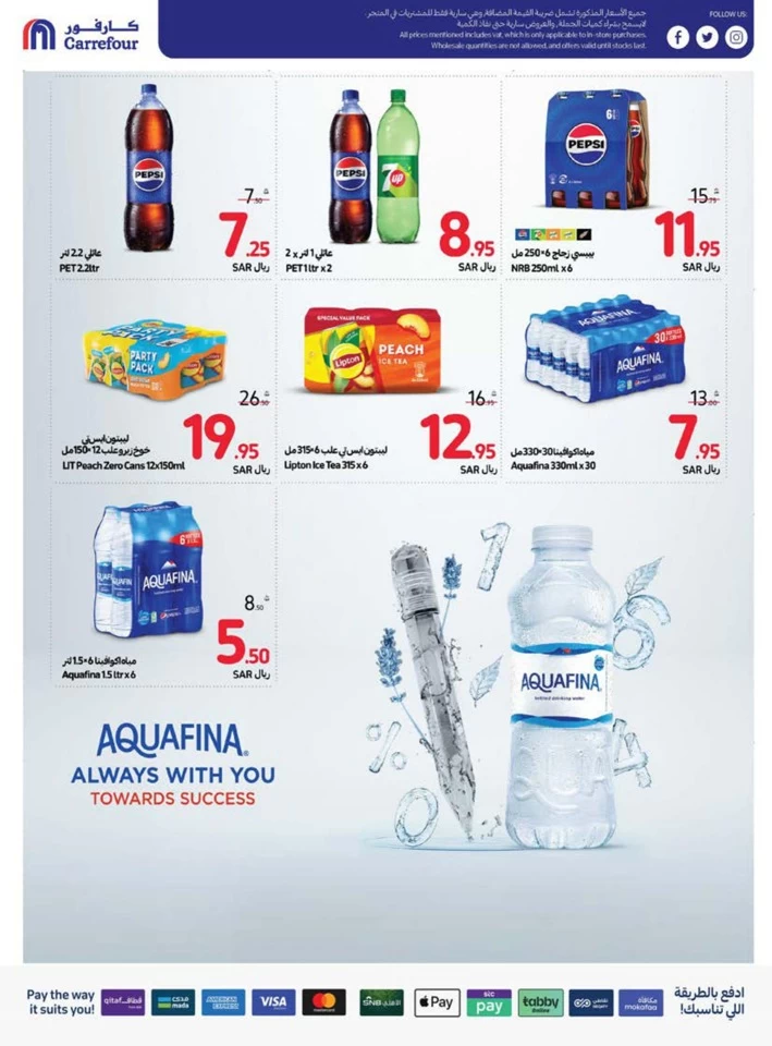 Carrefour Super Weekly Deals