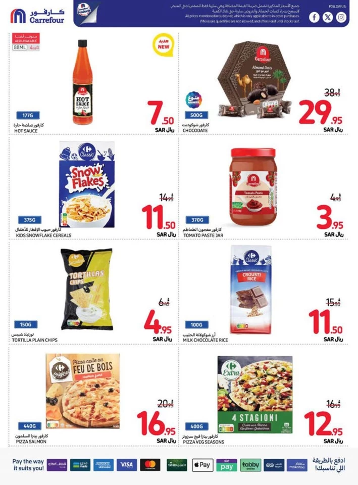 Carrefour Super Weekly Deals