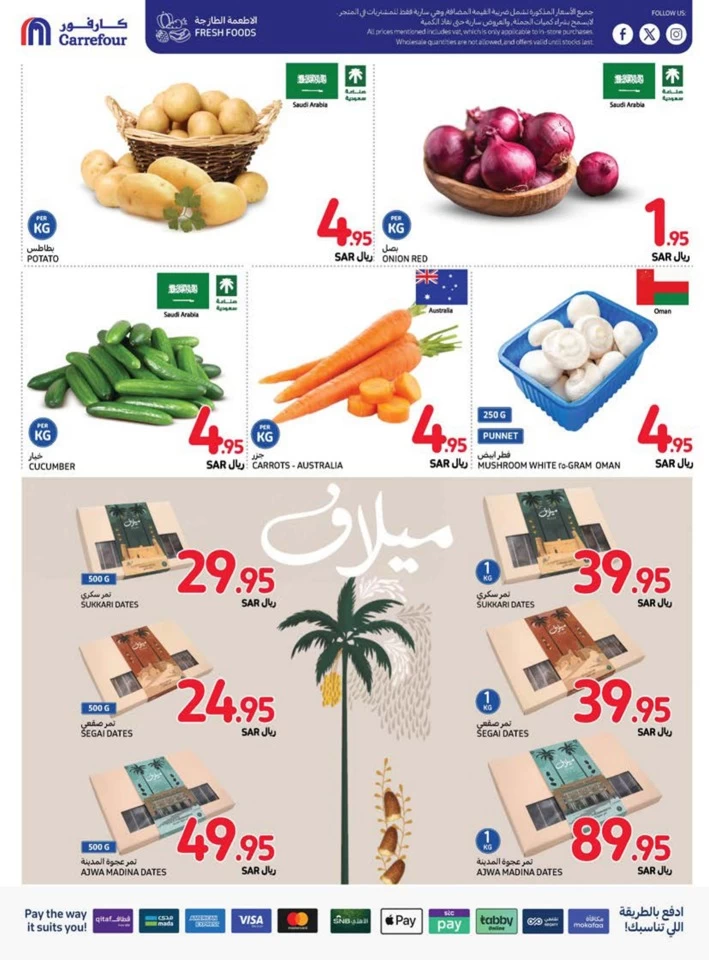 Carrefour Super Weekly Deals