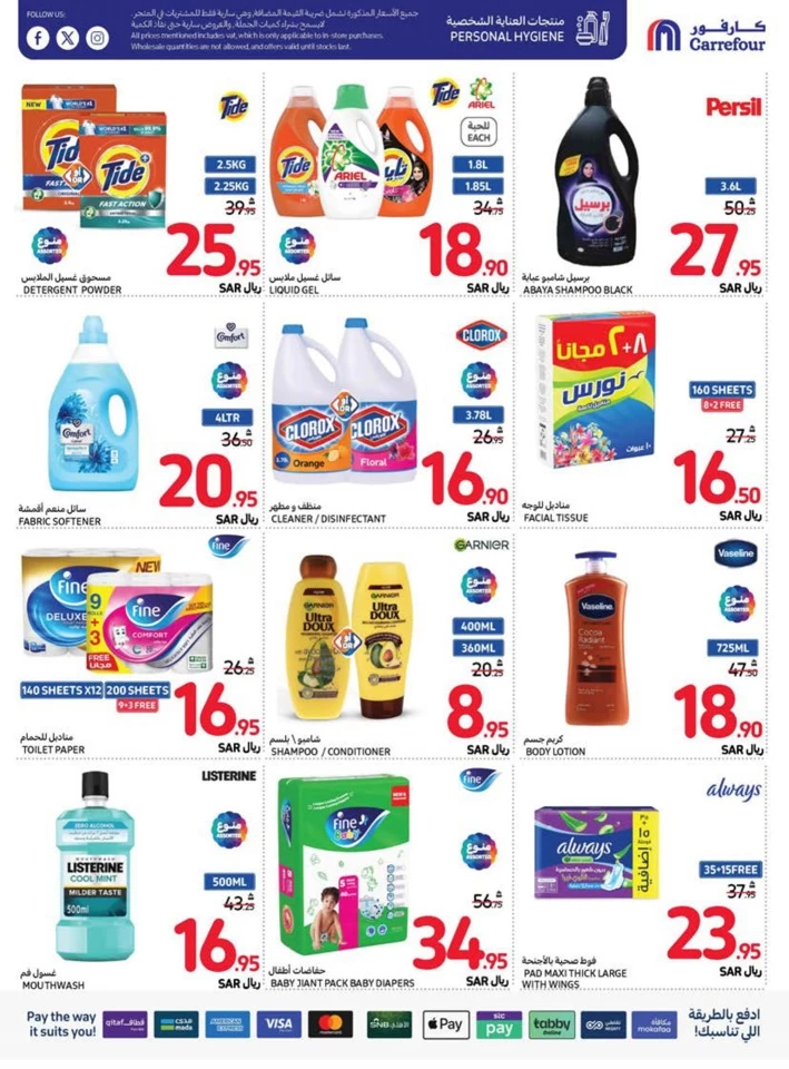 Carrefour Super Weekly Deals