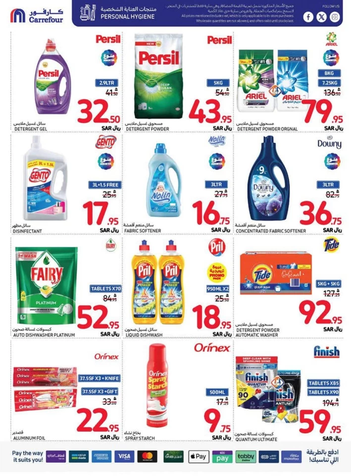 Carrefour Super Weekly Deals