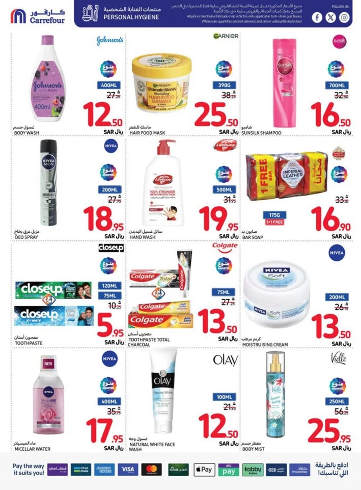 Carrefour Super Weekly Deals