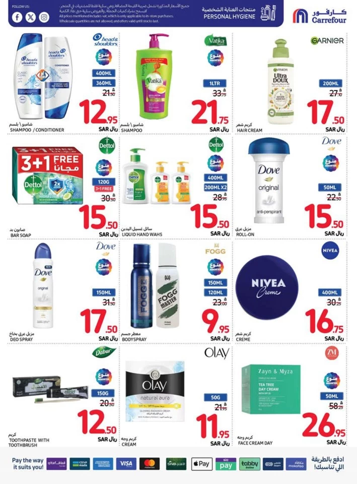 Carrefour Super Weekly Deals