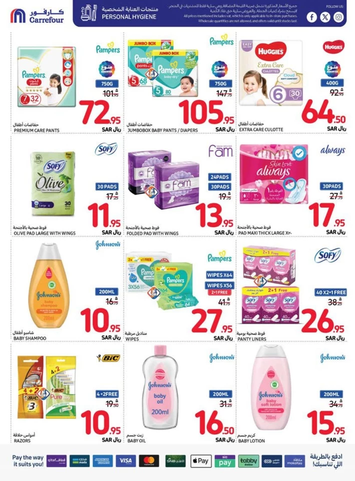 Carrefour Super Weekly Deals