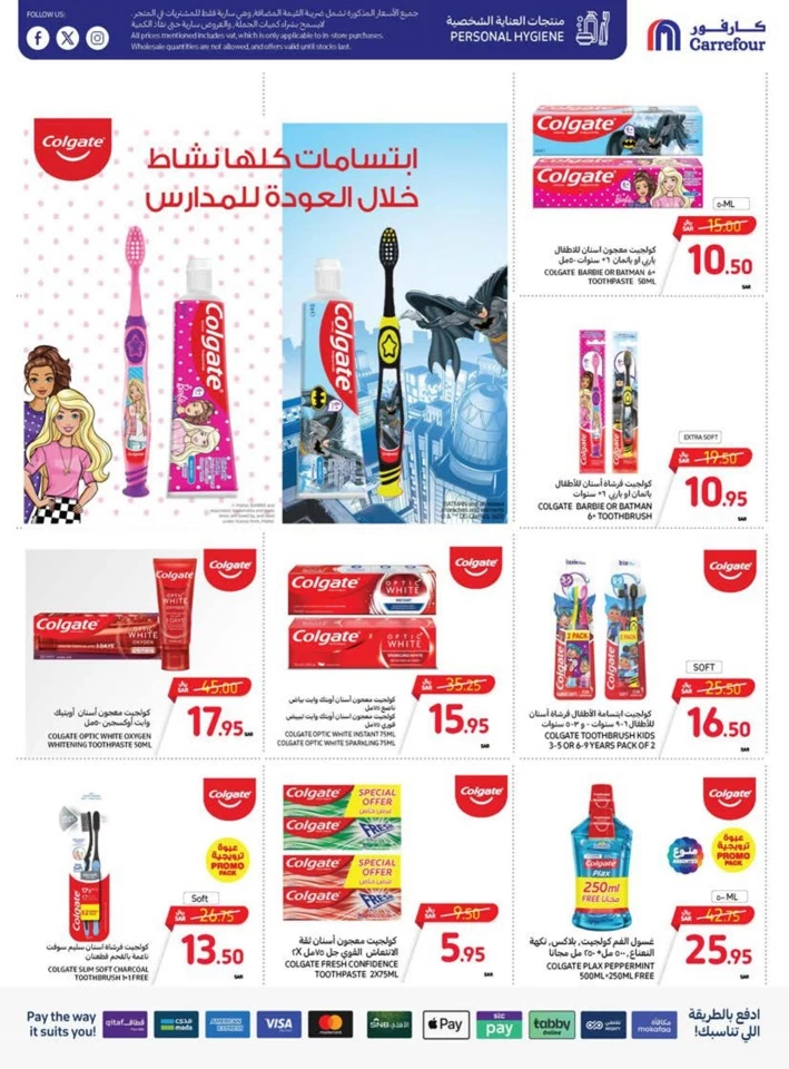 Carrefour Super Weekly Deals