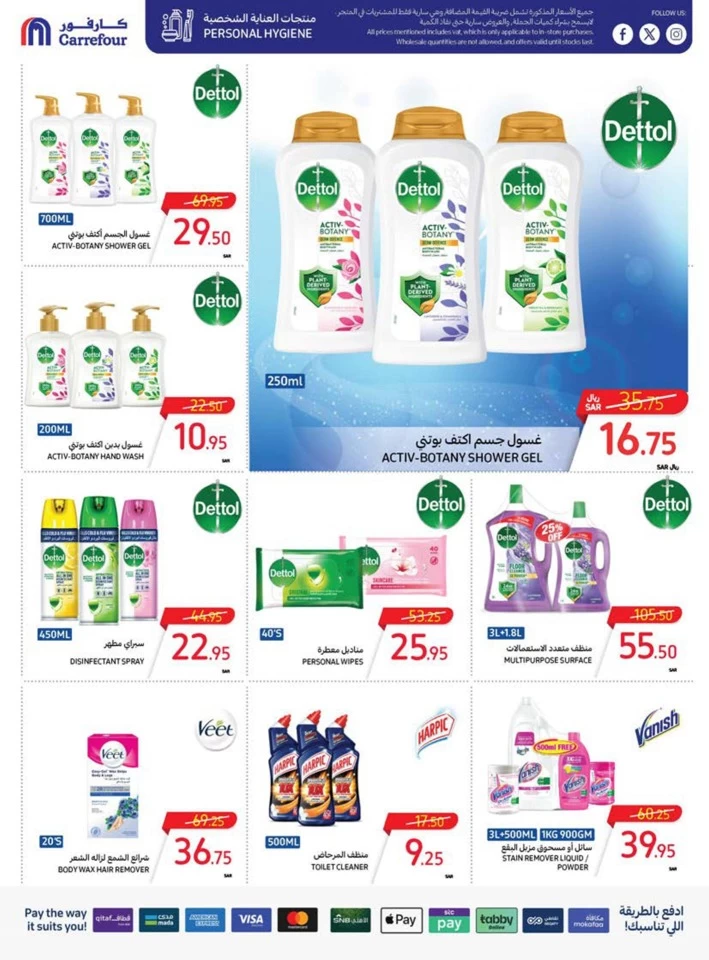 Carrefour Super Weekly Deals