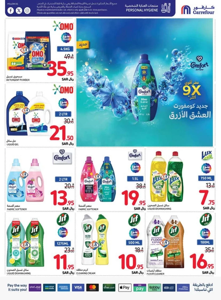 Carrefour Super Weekly Deals