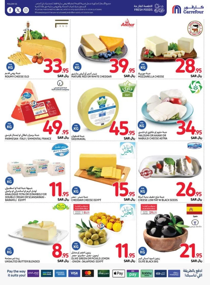 Carrefour Super Weekly Deals