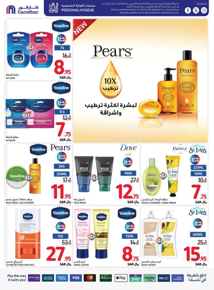 Carrefour Super Weekly Deals