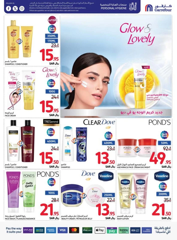 Carrefour Super Weekly Deals