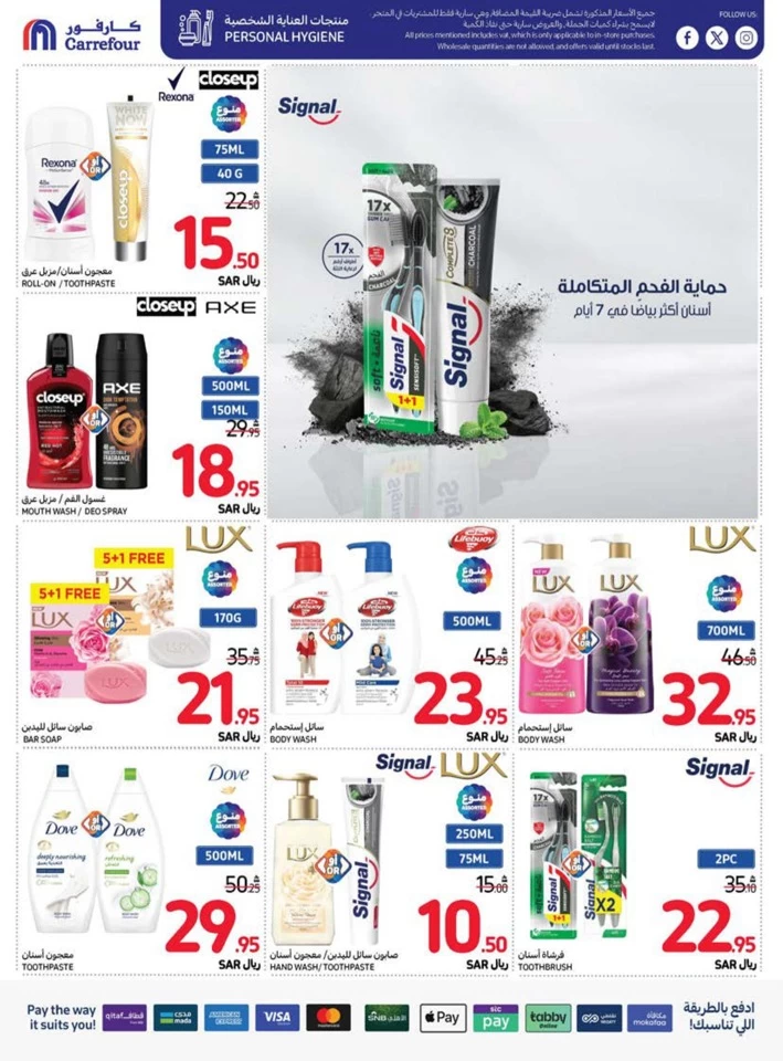 Carrefour Super Weekly Deals