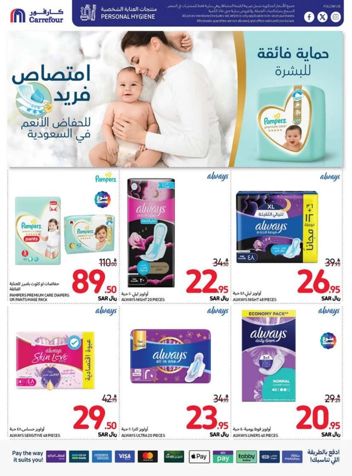 Carrefour Super Weekly Deals