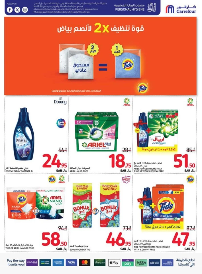 Carrefour Super Weekly Deals