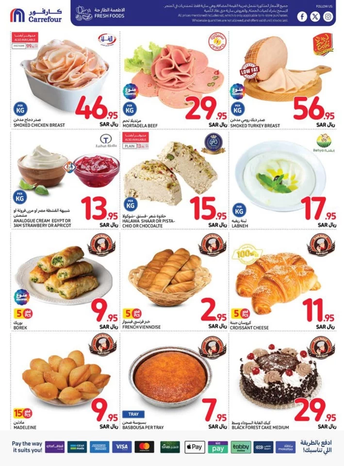 Carrefour Super Weekly Deals