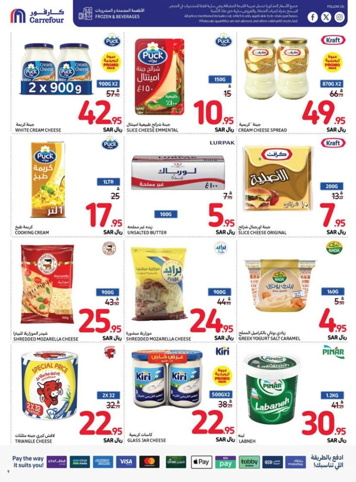 Carrefour Super Weekly Deals