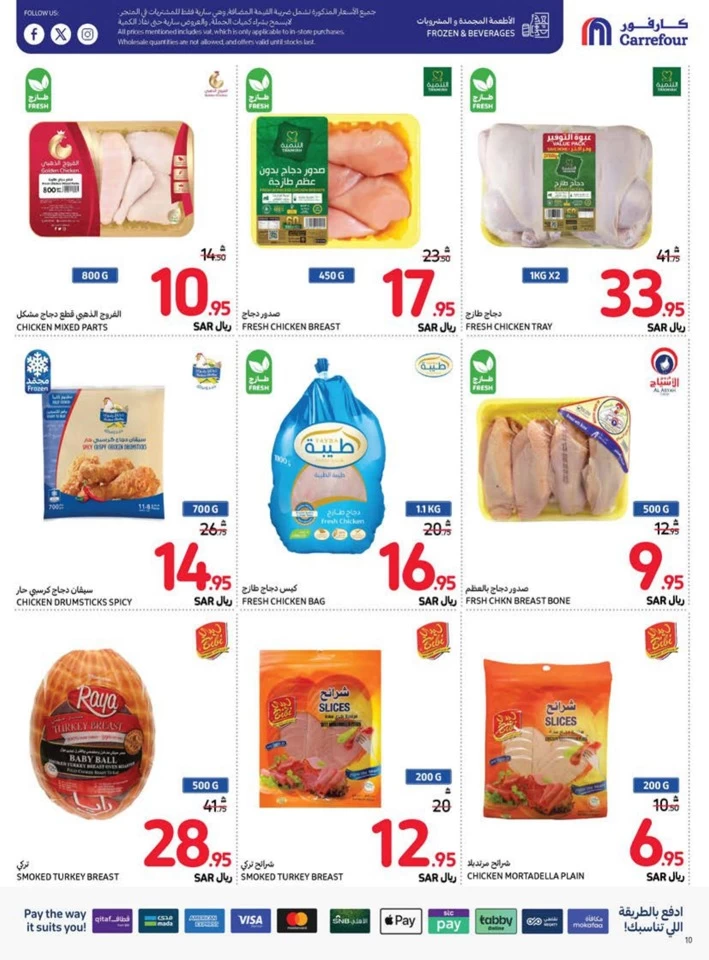 Carrefour Super Weekly Deals