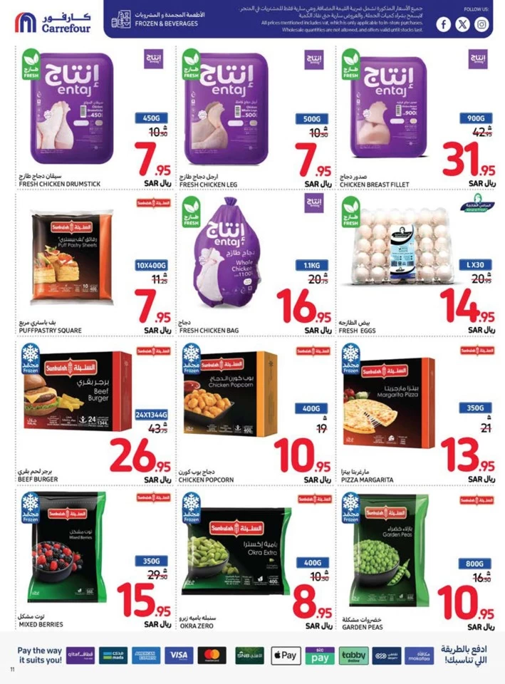 Carrefour Super Weekly Deals