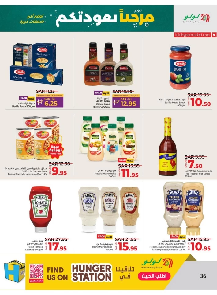 Lulu Riyadh Welcome Back